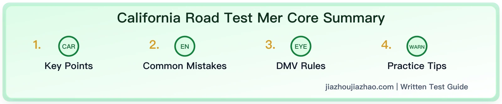 California Road Test Merging & Lane Change Details: The 'Trinity' Observation Method for 2026