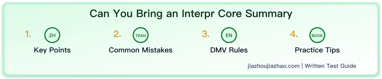 Can You Bring an Interpreter to the California Driving Test? 2026 Official Rules & Tips