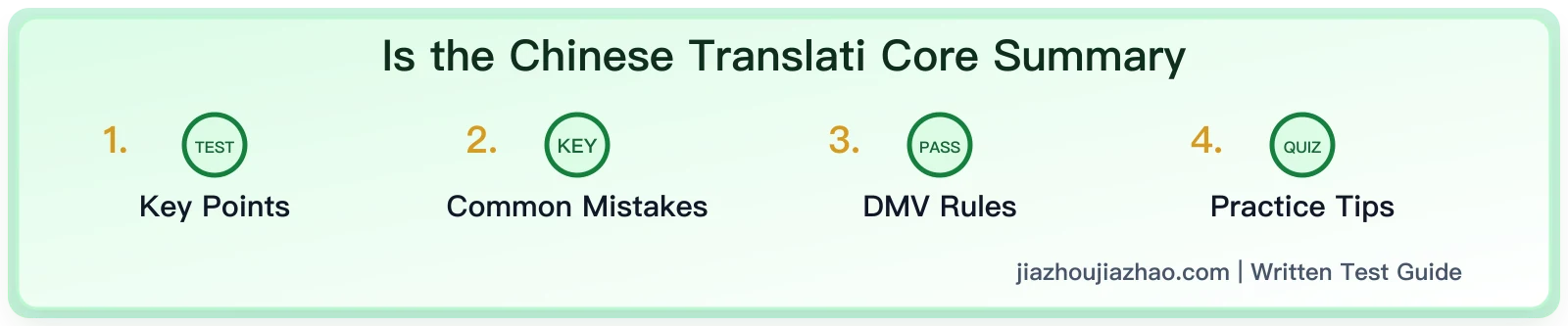 Is the Chinese Translation of the California DMV Written Test Accurate?