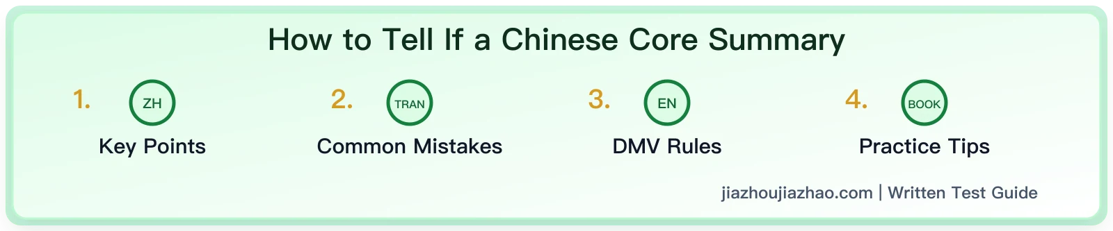 How to Tell If a Chinese Instructor Test Prep Service Is Reliable